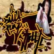 Avatar de samario street