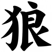 Avatar de Ookami