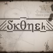 Avatar de Skoneh