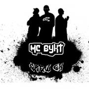Avatar de BYKT