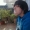 Pires