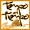 TempoalTiempo