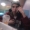 Perfil de landin