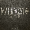 Perfil de Epuk