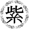 Perfil de Saya紫