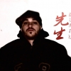 Perfil de Sensei Beatz