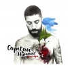 Perfil de CAPITAN HUMANO