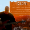 Perfil de Chipb