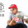 Perfil de Peus Lee