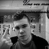 Perfil de Chus