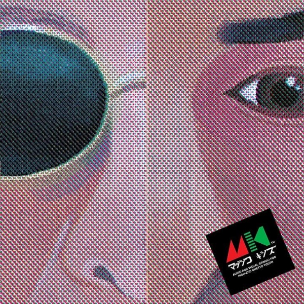 Magic Kids - Maxi-single (Ficha del trabajo)