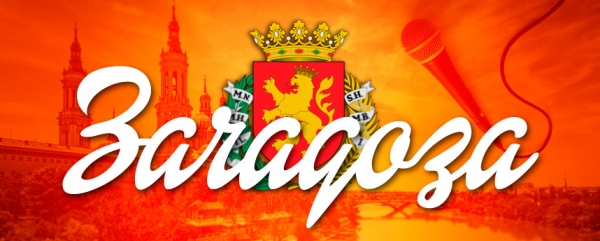 Zaragoza Ciudad - Revelo generacional en el rap