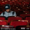 Escucha y descarga "Trust the shooter" Royce da 5´9"