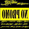 Toscano: No promo 2 (Descarga)