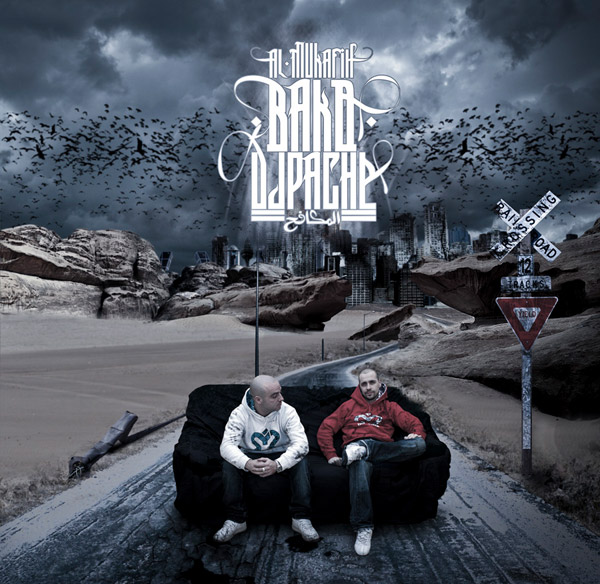 Bako y Dj Pache: Al-Mukafih (Portada)