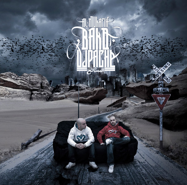 Bako y Dj Pache: Al-Mukafih (Descarga)