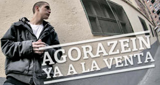 Crema - Agorazein